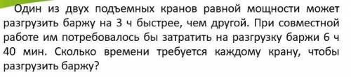 Решить 3 задачи по Алгебре, применяя системы уравнений.