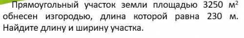 Решить 3 задачи по Алгебре, применяя системы уравнений.