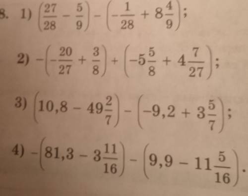 718 1) (27/28-5/9)-(-1/28+8 4/9)=