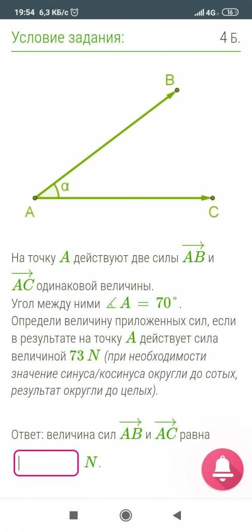 Ибо проверочная закрывается через пол часа,