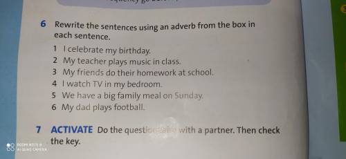 Ex.6 Rewrite the sentences using the adverb out of the box in each sentence. Я не понял(а