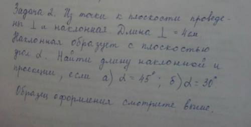 Всем Привет можете решить задачку а то не могу сделать Буду рад