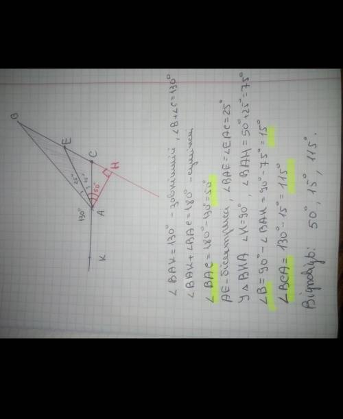 Один із кутів трикутника 130° висота і бісектриса проведені з вершини цього кута утворюють кут який