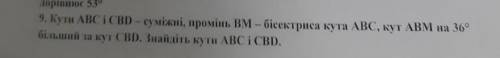 НУЖНО РЕШЕНИЕ, .Углы АВD и ВСD- смежные, луч ВМ- биссектриса угла АВС, угол АВМ на 36° больше угла С