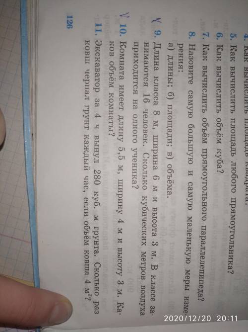 Всём добрый вечер скажите как решить эти задачи умаляю Номер 9-10