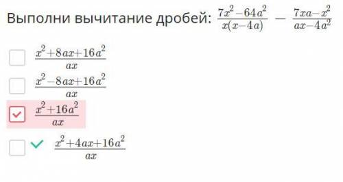 решить (нужно подробное решение).