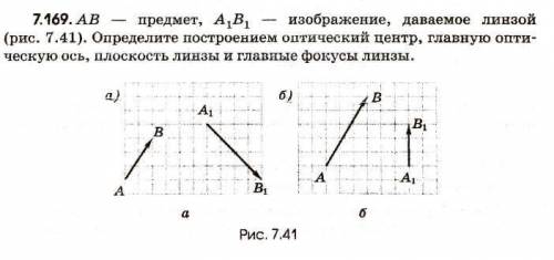 Под б умоляю решите кто нибудь