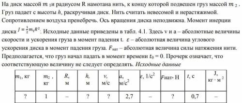 Решите задачу с пояснениями