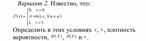 решить задачу по теории вероятности