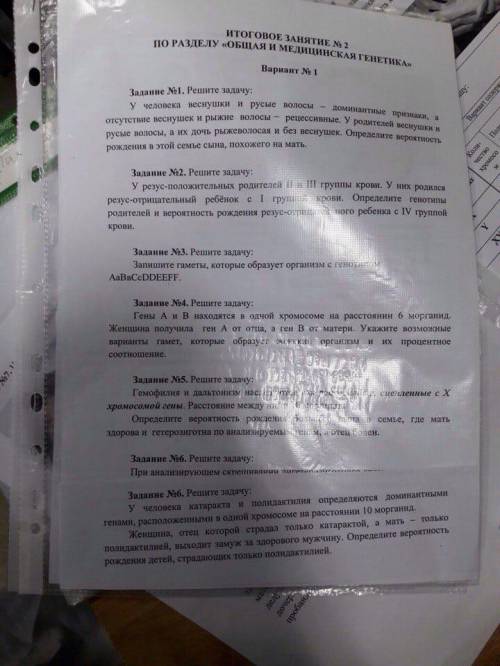 Господа, подскажите, что делать с 4-м заданием, а то я не совсем понимаю, что они от меня хотят