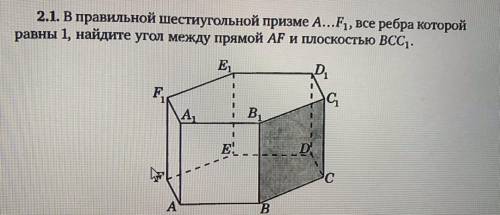 Проверочная по Геометрии. 10-11 класс