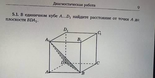 Проверочная по Геометрии. 10-11 класс