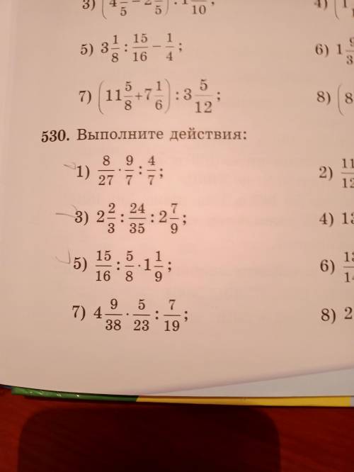 решить 1 , 3… 5 нужно решить в 2действия