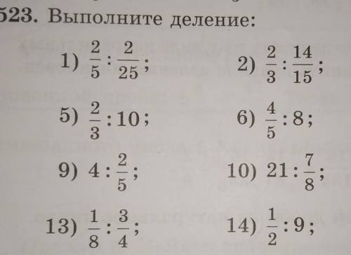 только ради не пишите что попало, умоляю ​