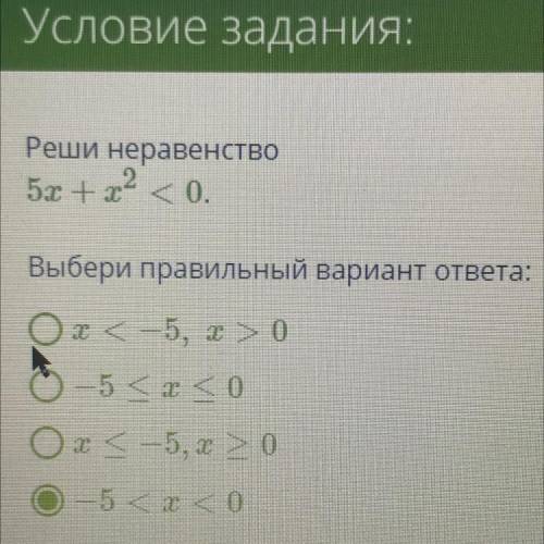 Заранее Решите подробно,чтоб я поняла), а то 2 получить как то не хорошо и вам не советую