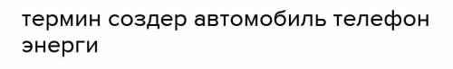 1.Мәтіннен тірек сөздерді көшіріп жазыңдар. 2. Мәтіннің мазмұны бойынша 5 сұрақ дайындаңдар. 3. әрі