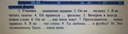 Кто мне Пишите вопросы полностью, потому что я плохо понимаю язык