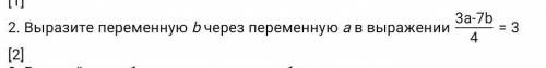 Выразите переменную а через переменную B в выражение 3а - 7 в /4 = 3​