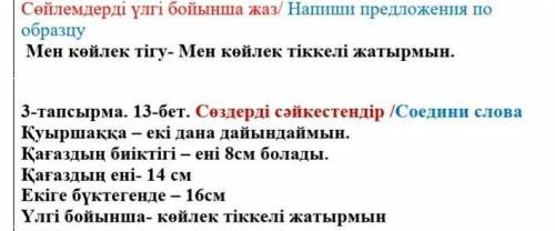 только правильно пишите только пишите правильно