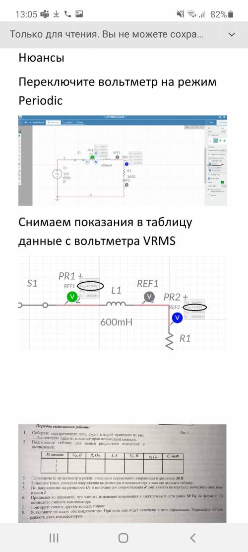 плз,у меня крайний срок сдачи практики