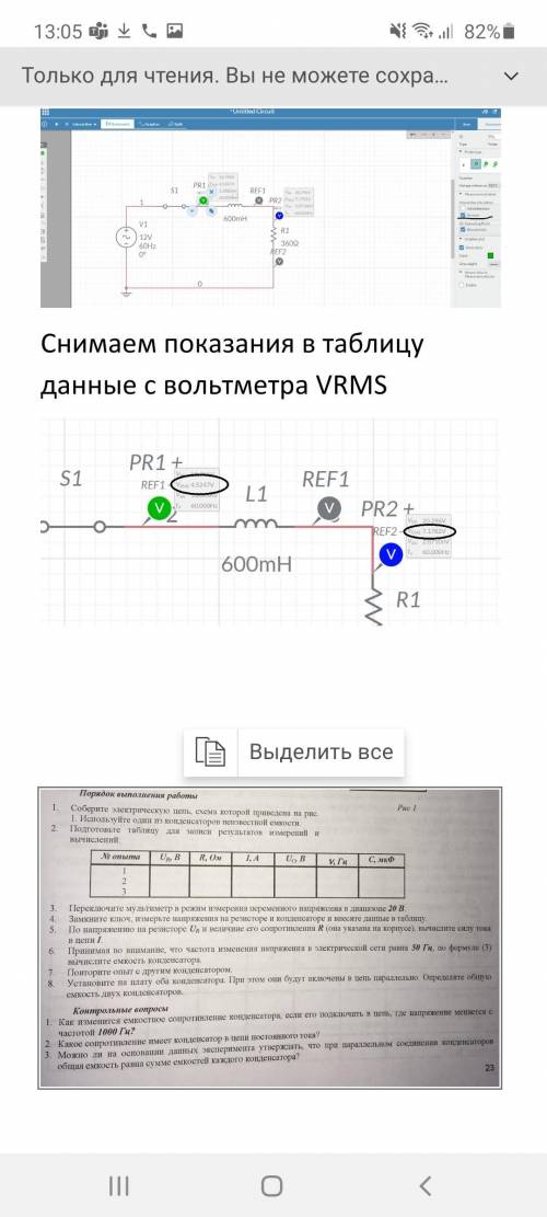 плз,у меня крайний срок сдачи практики