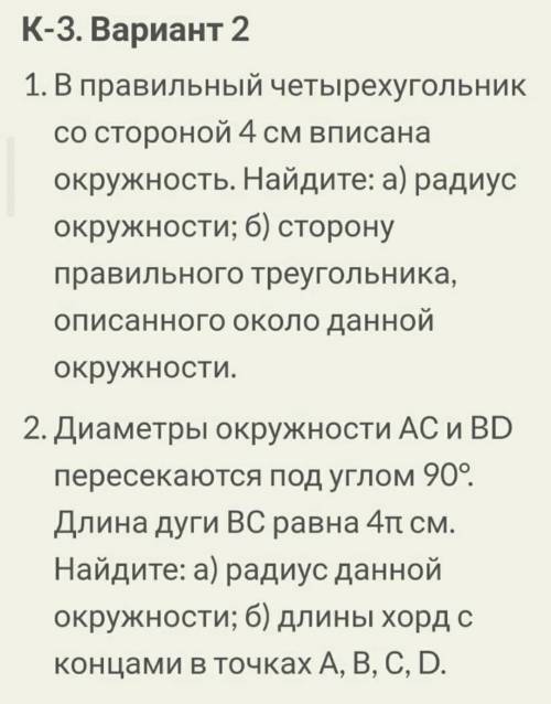 побыстрее побыстрее побыстрее побыстрее​