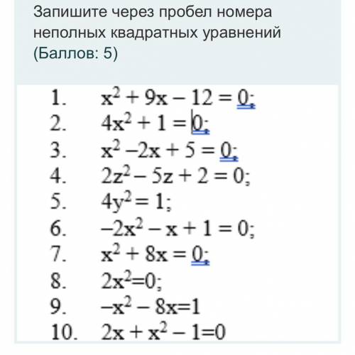 Математика это тест по математике