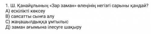 КОМЕК КЕРЕК ПАЦАНЫ (нужно много объектов)​