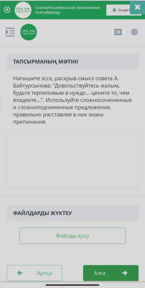 Эссе на тему довольствуйтесь малым будте терпеливым в нужде цените то чем владеете