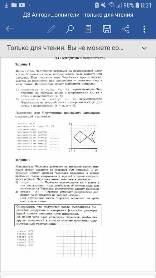 С решением. Можно фото на листочке