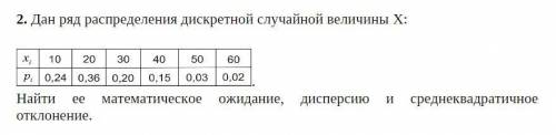 Решите задание по математике