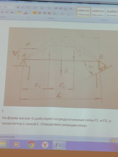 Техническая механика плз F(Кн)-77 F1(Кн)-145 F2(Кн)-165 G(Кн)-200 L(М)-10 L1(М)-3 L2(М)-4 L3(М)-4 Уг