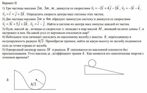 Решите хотя бы 1 задачу! Лучше больше конечно, но хотя бы одну. Даю сотку