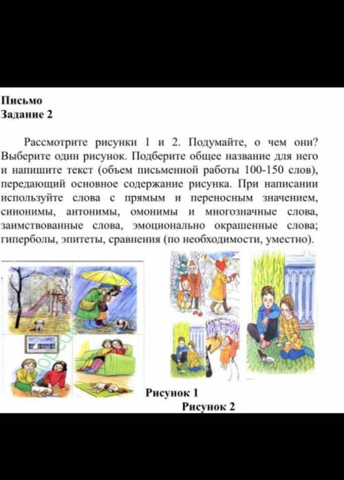 мне очень нужно сейчас закончитя время для соча выбирете 1 из 2​