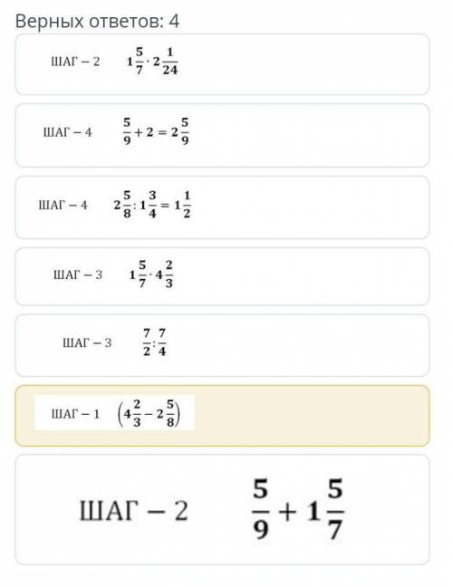 Вычислите 5/9+1/5/7×(4/2/3-2/5/8):1/3/4​