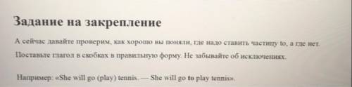 7. He made me (buy) it 8. You may (sit down) here. 9. I can (bring) your book. 10. We like (eat) swe