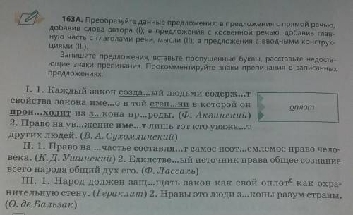 по русс 10 класс ОГН очень нужно отмечу лучшим если конечно будет лучшим​