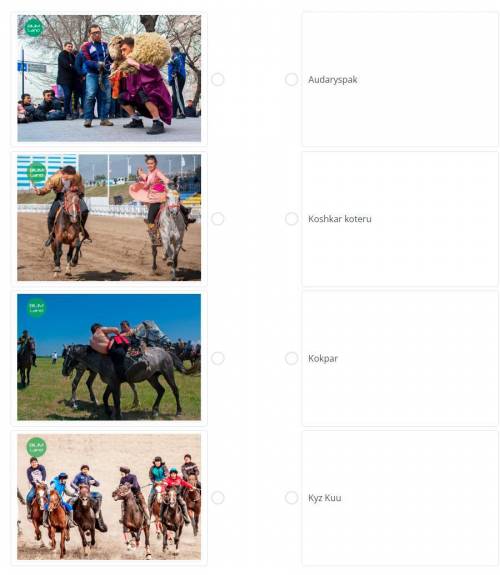 Match the photos to the names of national games