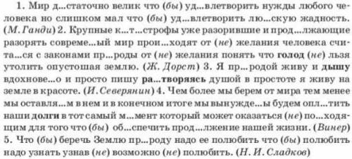 Из текста запишите выразительно-изобразительного средства, из какого предложения это средство и созд