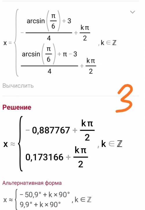 Всех дурачков (спамеров) ждет блок :)