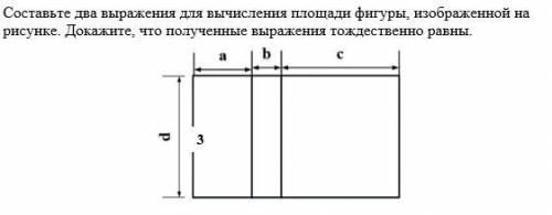 Выразите переменную у через х А) 3х + у = 5 В) 3у - х = 8 С) 5у - 4х = - 9