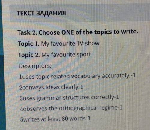 Task 2. Choose ONE of the topics to write. Topic 1. My favourite TV-showTopic 2. My favourite sportD