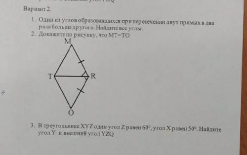 РЕШИТЕ ВТОРОЕ ЗАДАНИЕ быстрее