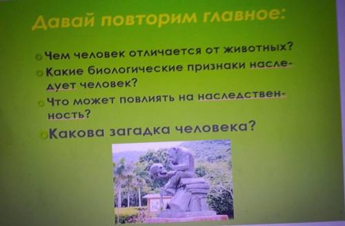 ответить на несколько простых вопросов! не очень кратко