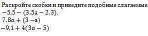 Решите буду очень благодарен ​