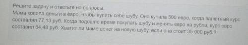 вас не писать всякую ересь чтобы получить . ​