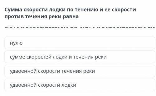 Раскрытие скобок. Коэффициент подобные слагаемые. Приведение подобных слагаемых. Урок 1.Сумма скорос