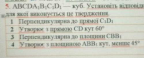 Нужно соединить с:AD1A1B1A1BBB1B1D​