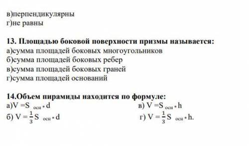 просто указать правилные ответы.