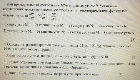 Можете дать подробные ответы на задания ​